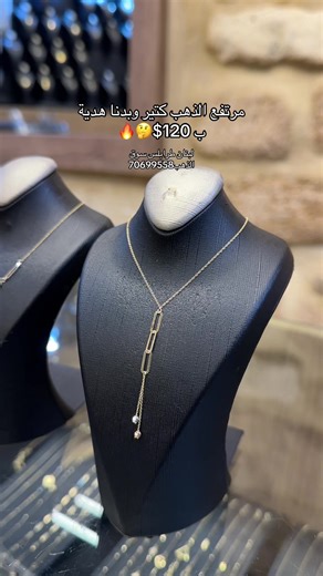 Ahmad And Ali Jewelry: Unique Luxury Gifts