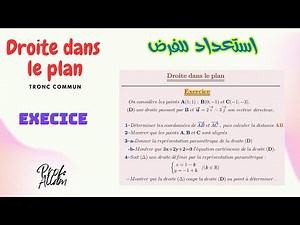 🔔 Exercice tiré d'un devoir 📚 - 💡Droite dans le plan -Tronc commun