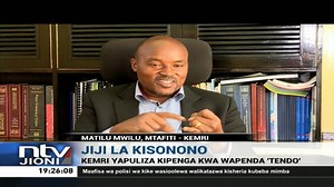 90K views · 2.3K reactions | Jiji La Kisonono: Wakenya wametakiwa kutumia kinga wanapofanya ngono kufuatia ongezeko la visa vya kisonono. Watafiti wanasema kuwa sasa kuna kisonono kisichoweza kutibiwa. #NTVJioni | NTV Kenya | Facebook