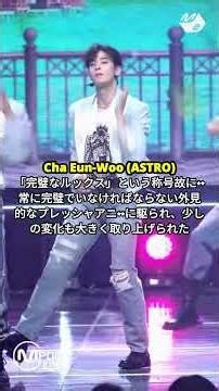 KPOPグループで最もブサイクと言われる男性アイドル TOP6🏆