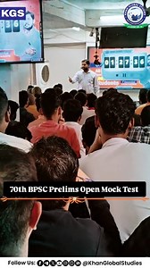 14K views · 465 reactions | 70वीं BPSC परीक्षा की तैयारी के लिए Khan...