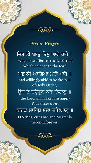1.5K views · 44 reactions | Sukhmani Sahib Ji "Peace Prayer" Listening, singing and reading this peace prayer will bring peace in the mind, body and soul. #SukhmaniSahib #Sukhmani #guruarjandevji #amritsar #SriHarmandirSahib #sridarbarsahib #ludhiana #chandigarh #haryana #DelhiSikhs #patiala #uksikh #uksikhs #shabadguru #sikh #gursikh #waheguru #waheguruji #vaheguru #bliss #sangattv #sangattrust #sangattelevision #uksangat | Sangat Television (Official) | Facebook