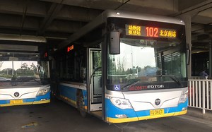 [穿梭西城 一步一景]【北京公交pov 10倍速】102路 北京南站-动物园枢纽站全程前方展望pov[含闪灯图]