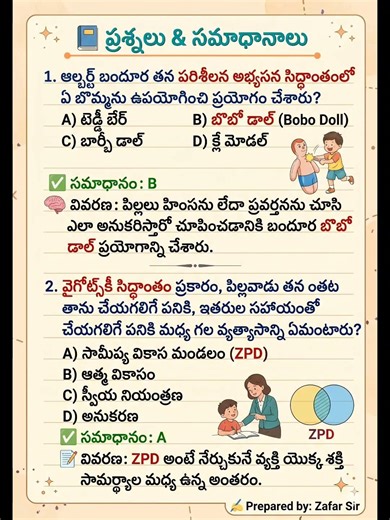 #tet IMP PSYCHOLOGY FREE NOTES VERY USEFUL TO TET CTET