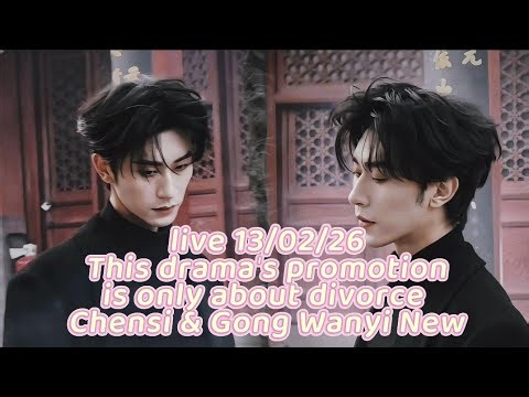 Live 13/02/26 promosi Drama Ini hanya soal perceraian Chensi & Gong Wanyi New #chensi #沉思 #gongwanyi