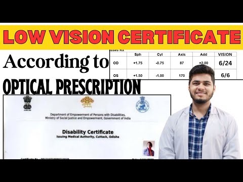 Low vison certificate according to optical Prescription | विकलांगता प्रतिशत कैसे पता लगाये |