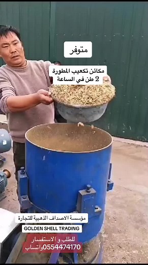 فيديوهات أنشأها Golden shell trading (@goldenshelltraidng) باستخدام الصوت الأصلي - Golden shell trading