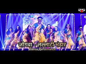Jogwa Dance Performance by Rising Star Dance Academy | Aniket Choreo | Lallati Bhandar Mix