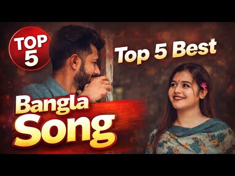 Best Bangla Songs of 2026 (Top 5)
