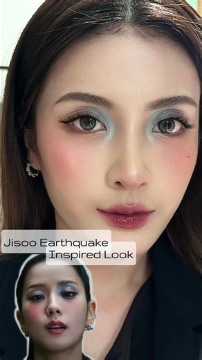 JISOO's Earthquake Makeup Look Tutorial
