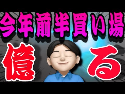 [1.5] If you want to make a billion by 2026, buy this! ️ Opportunity to expand your assets ⭐️ US ...