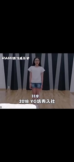 Rami的寶怪之旅：從預告到出道
