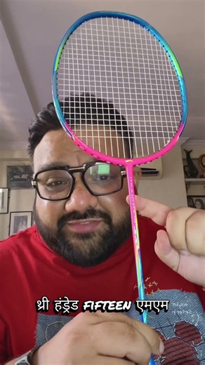 Lining windstorm 72s - best rackets? #badminton #badmintonlovers #lining