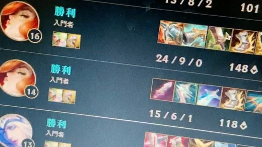教学：英雄联盟LOL自动升级大法