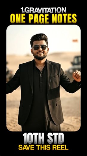 Giri Tutorials on Instagram: "10th Std Gravitation One Page Notes 📄✨ Board Exam 2026 ke liye most important formulas + concepts ek hi page par! Agar Science me 40/40 score karna hai… Toh ye notes must-have hai 🔥 👉 Save this reel revision ke time 👉 Share with friends so they score 95+ #10thstd #class10 #10thscience #gravitation #onepagenotes #boardexam2026 #maharashtraboard #sscboard #scienceimportant #sciencenotes #physicsnotes #giritutorials #pradeepgirisir #studyreels #examprep #dhurandhar
