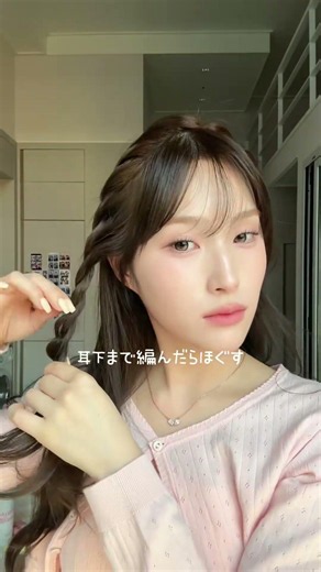 お花見ヘア🌸これ面長さん盛れます！！！ヘアアレンジ簡単ヘアアレンジ面長髪型お花見ヘア時短ヘア