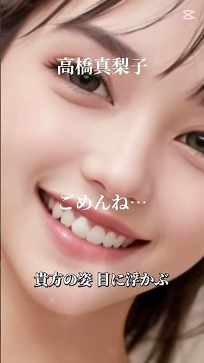 高橋真梨子 ごめんね... #昭和歌謡 #名曲 #高橋真梨子 #ごめんね