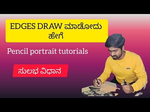 Edges drawing tutorial:Types Techniques to level up #pencilportraits|kannada video|2025