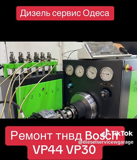 Diagnosis and Repair of Bosch VP44 Injection Pump - Diesel Service in Odessa