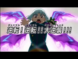 Trailer Beyblade Burst Dynamite Battle Episode 33 Preview