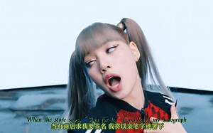LISA【MONEY(钞票)】含中韩歌词官方MV 超清