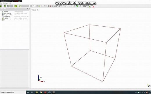 EDEM2018安装包和安装教程