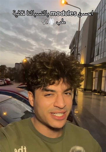 Top Academic Modules for Medical Students