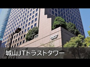 IRIE MIYAKE ARCHITECTS & ENGINEERS-Shiroyama JT Trust Tower(城山ＪＴトラストタワー)