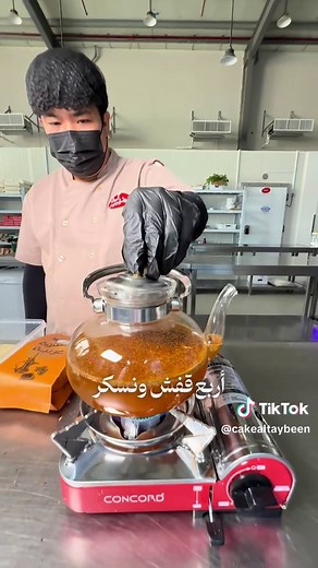 طريقة تحضير القهوة العربية الأصلية