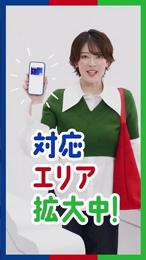JCB Contactless Payment "Rhythm with JCB" Version (Vertical ver.)