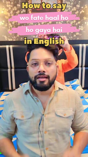 Down and out meaning with example sentences. #learnenglish #englishlearning #spokenEnglish #sahilseseekho | Sahil Se Seekho