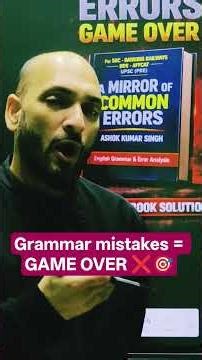 Mirror of Common Errors Complete Solution 🔥 All Chapters Explained | JRS English with Ram Sir