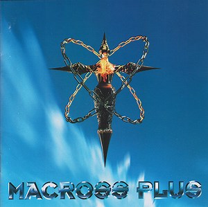 Yoko Kanno = 菅野よう子 - Macross Plus Original Soundtrack II = マクロスプラス オリジナル・サウンドトラック2