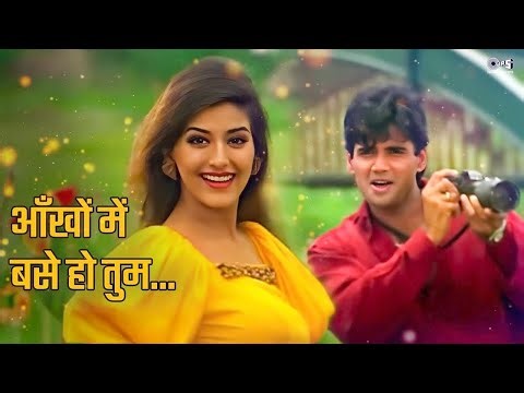 Aankhon Mein Base Ho Tum - Audio | Abhijeet, Alka Yagnik | Sunil Shetty, Sonali B | Takkar Movie