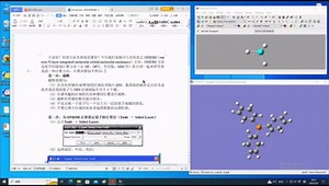 16.Gaussian计算模拟实操教程-几何优化之DFT方法(十六)
