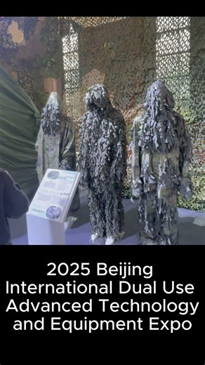 The Future of Protection Just Arrived in Beijing #innovation #tech #military