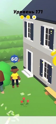 NERF Epic Pranks 171