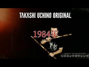 日本に一番最初にジークンドー(Jeet Kune Do/截拳道)・KALI(カリ)を伝えた男！