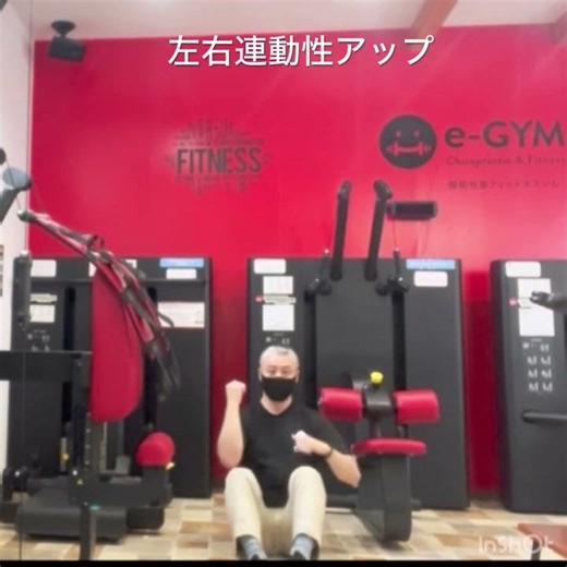 体幹連動を高めるクロスクロール｜体操座りでコア・回旋動作を鍛える基礎エクササイズ #浜松パーソナルジム #浜松体幹 #浜松市中央区根洗町