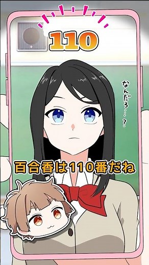 身体能力？を可視化した結果 #獅子原くん #ganmaアニメ