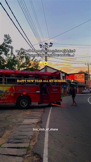 shana!💛 (@bus_club_of_shana)’s videos with original sound - teddyquotes3