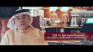 31K views · 166 reactions | Meet H.E. Dr. Zaki Anwar Nusseibeh, Cultural Advisor to the UAE Ministry of Presidential Affairs, and an integral part of our #ADMAF20 journey… شاهد ما يقوله سعادة الدكتور زكي أنور نسيبة المستشار الثقافي بوزارة شؤون الرئاسة عن قصته مع المجموعة #ADMAF20 | Abu Dhabi Music & Arts Foundation | Facebook