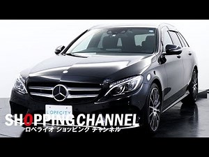 メルセデスベンツ C250 ステーションワゴン スポーツ 2017年式