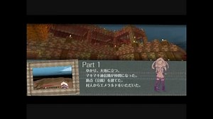 【Minecraft】Devastationcraft-荒廃した世界- 最終回【VOICEROID＋実況】