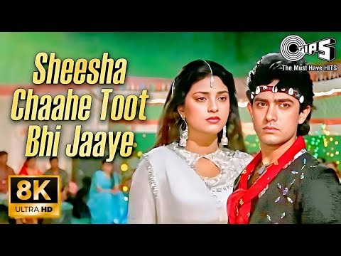 Sheesha Chahe Toot Bhi Jaye | Aamir Khan | Juhi | Udit Narayan | Tum Mere Ho | Hindi Song