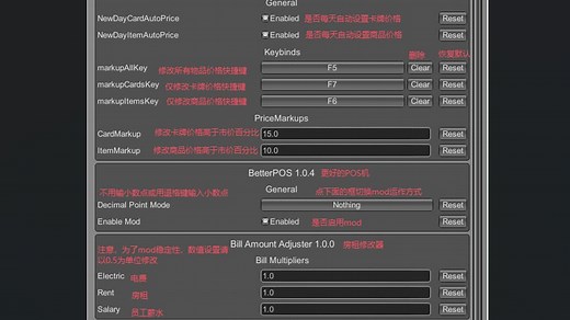 TCG卡牌店MOD安装与使用示例