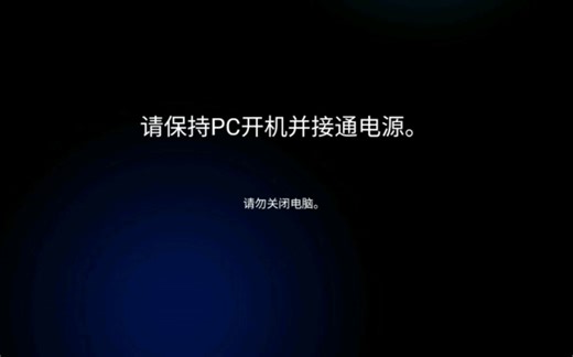 一个可以看win11OOBE的网站