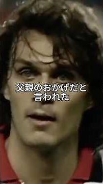 マルディーニ ミランのバンディエラ#サッカー #マルディーニ