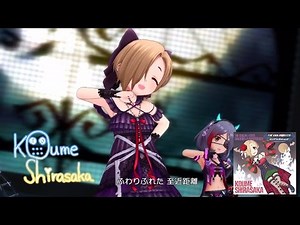 「デレステ」小さな恋の密室事件 (Game ver.) 白坂小梅 限定SSR