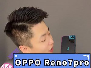 OPPO Reno7Pro英雄联盟手游限定版开箱！这颜值这包装还有更能打的吗？🔥#lol手游 #手机 @DOU 小助手